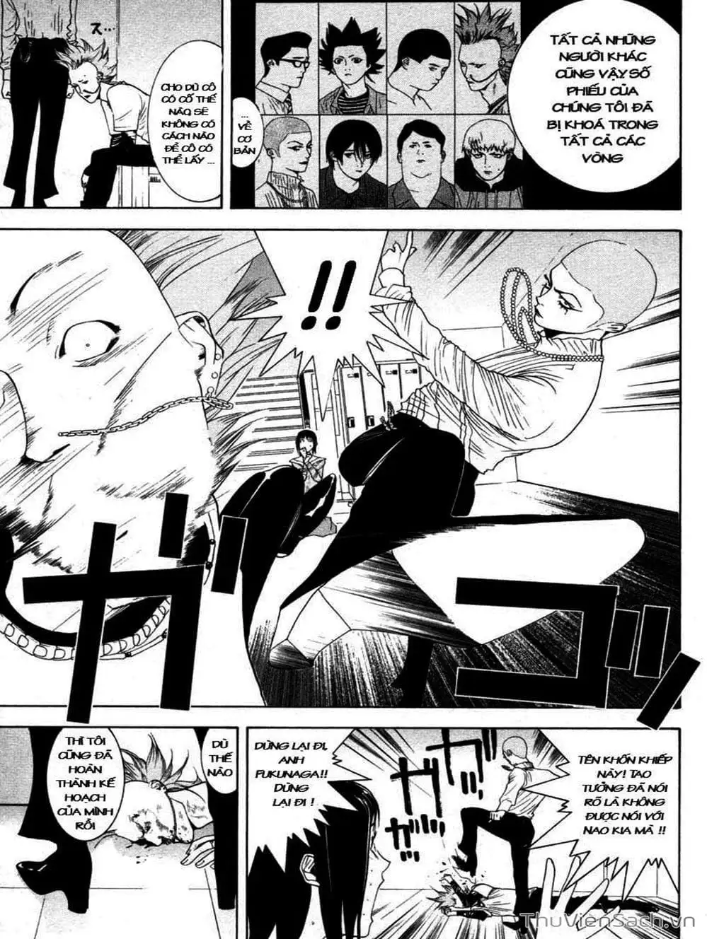 Chapter 27 - Image 3