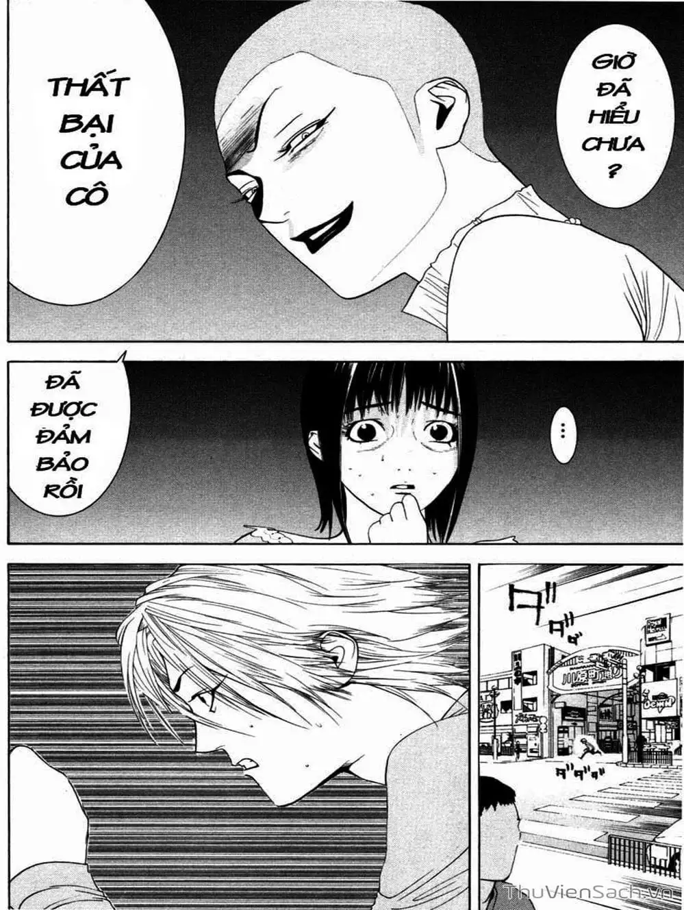 Chapter 27 - Image 4
