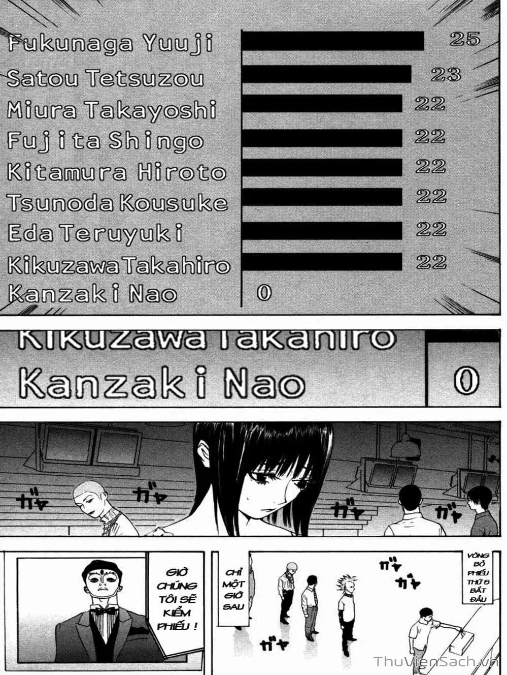 Chapter 27 - Image 7