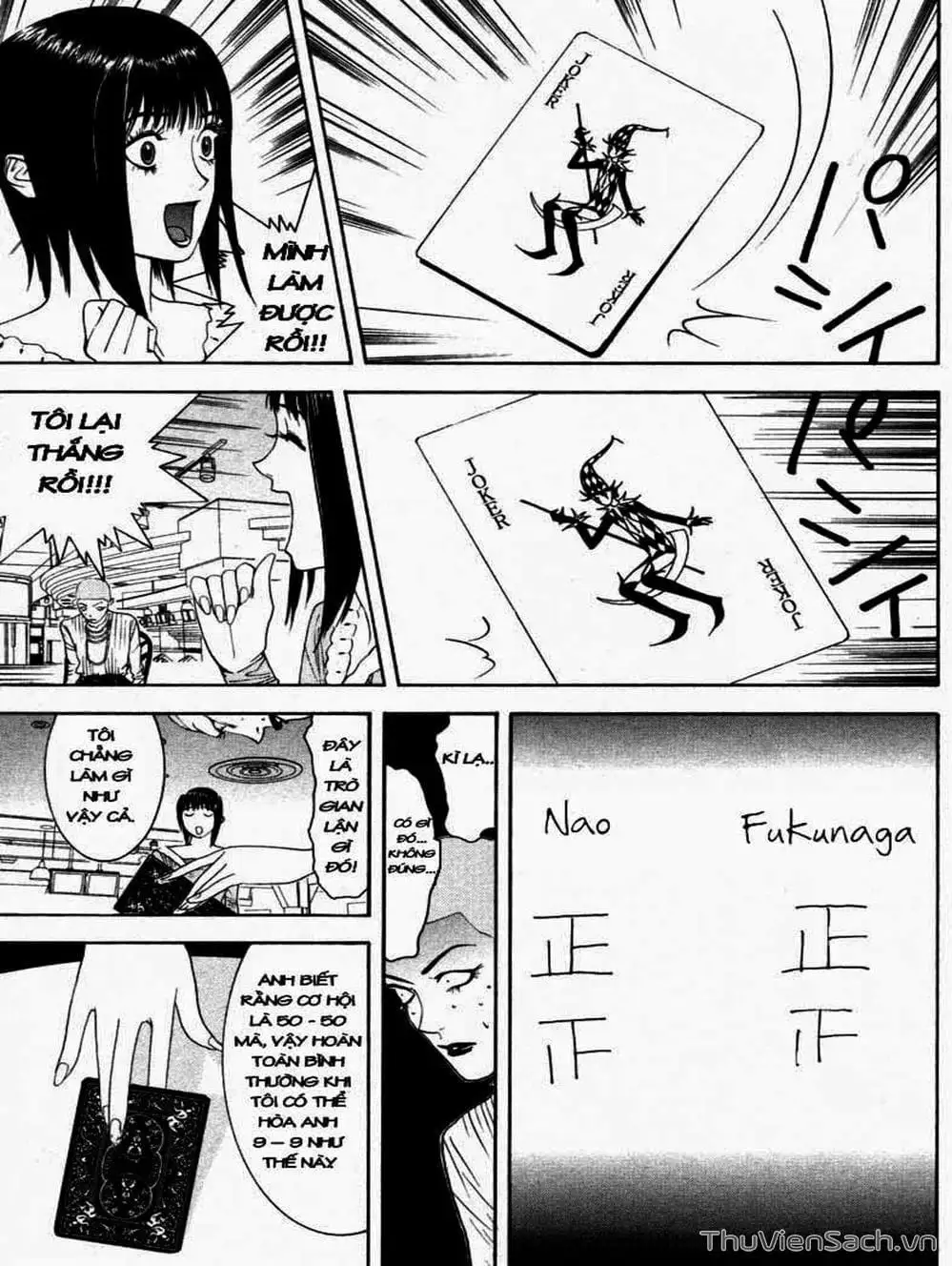 Chapter 28 - Image 17