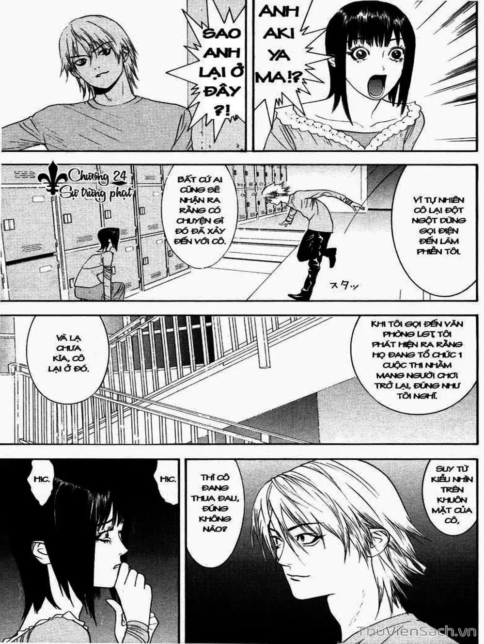 Chapter 28 - Image 3