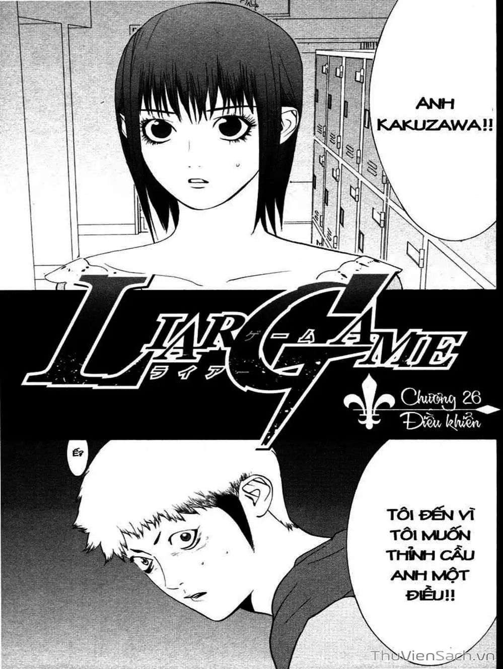 Chapter 29 - Image 19