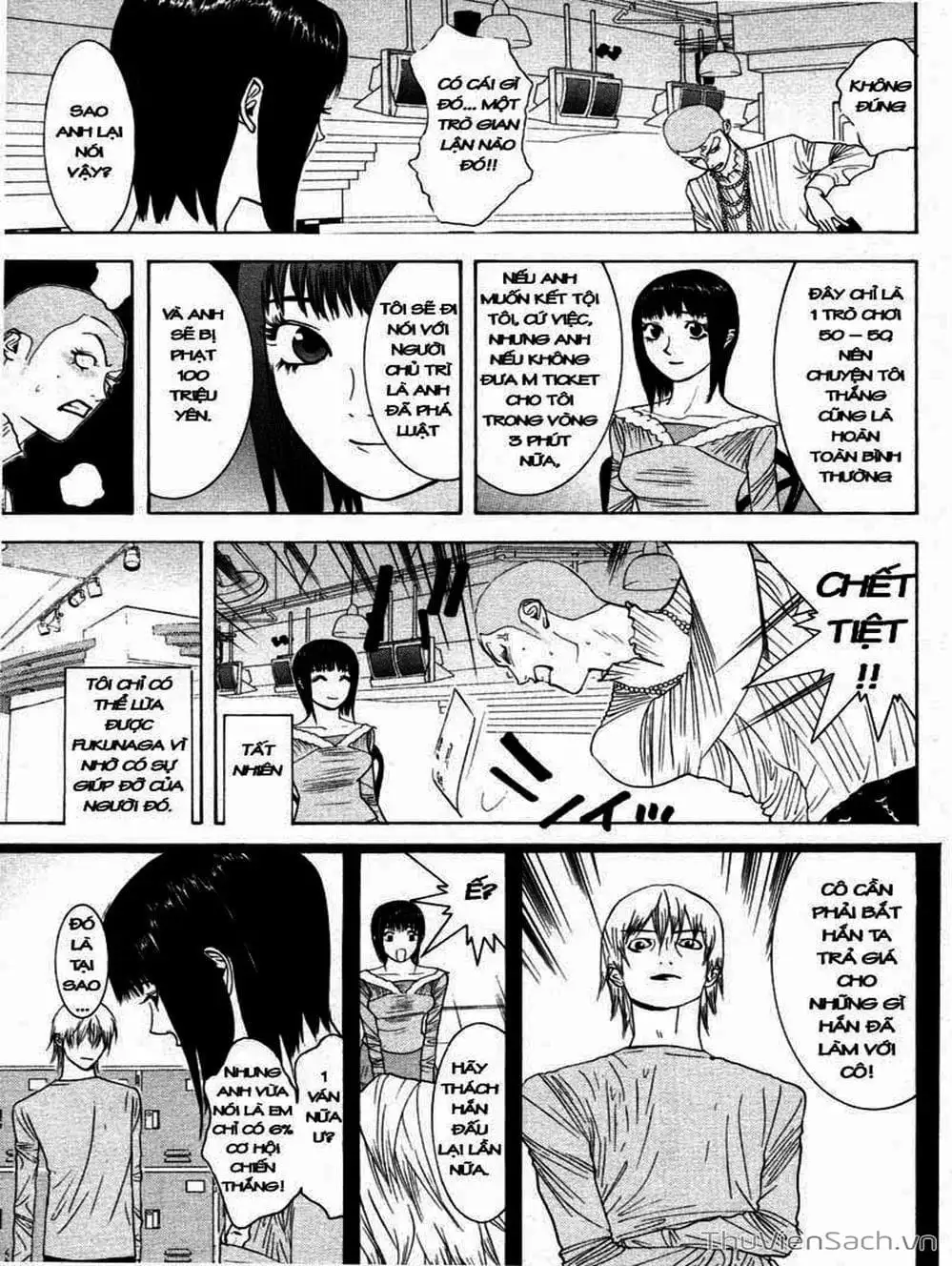 Chapter 29 - Image 3