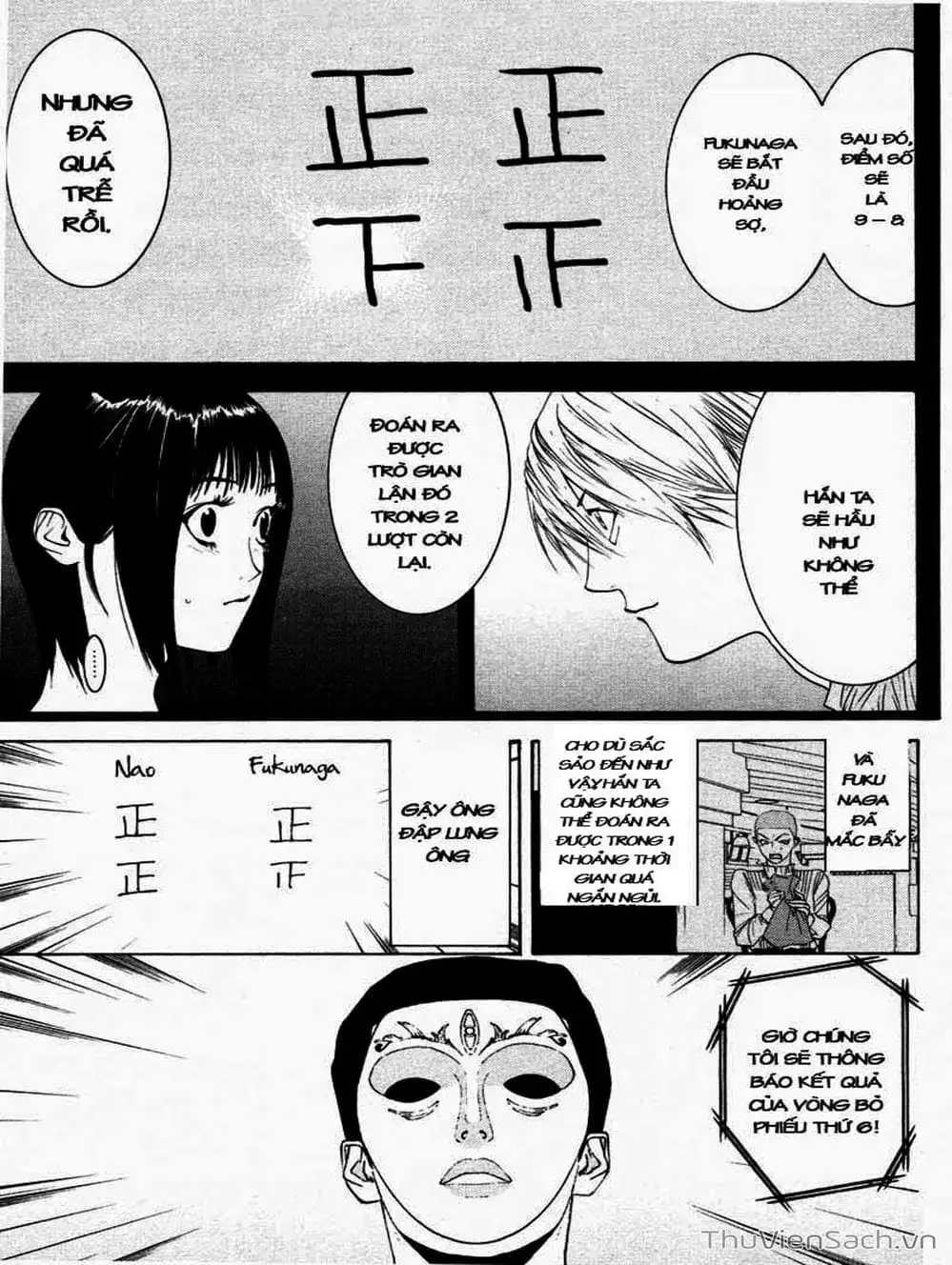 Chapter 29 - Image 9