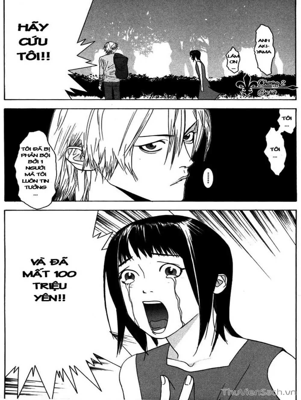 Chapter 3 - Image 13
