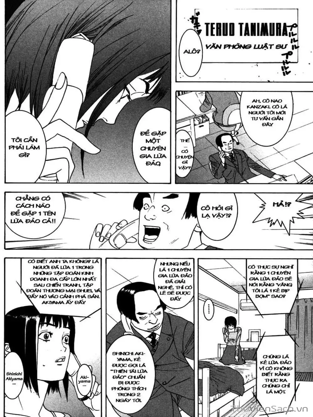 Chapter 3 - Image 3