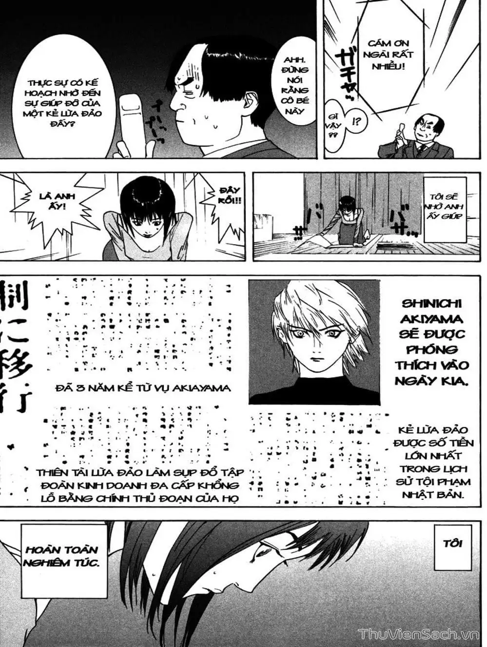 Chapter 3 - Image 4