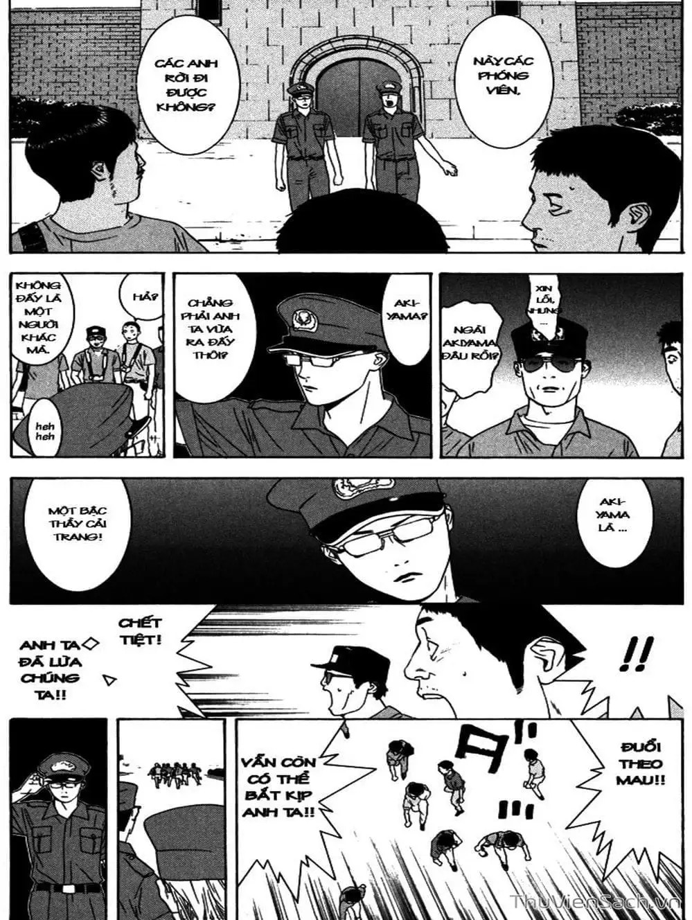 Chapter 3 - Image 6