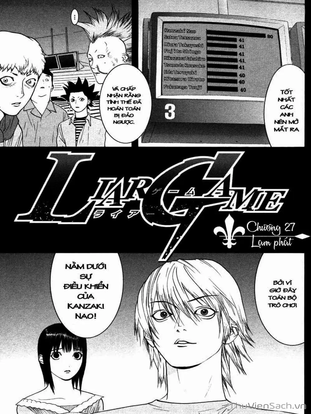 Chapter 30 - Image 17