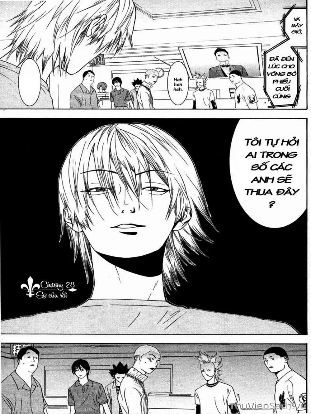 Chapter 31 - Image 15