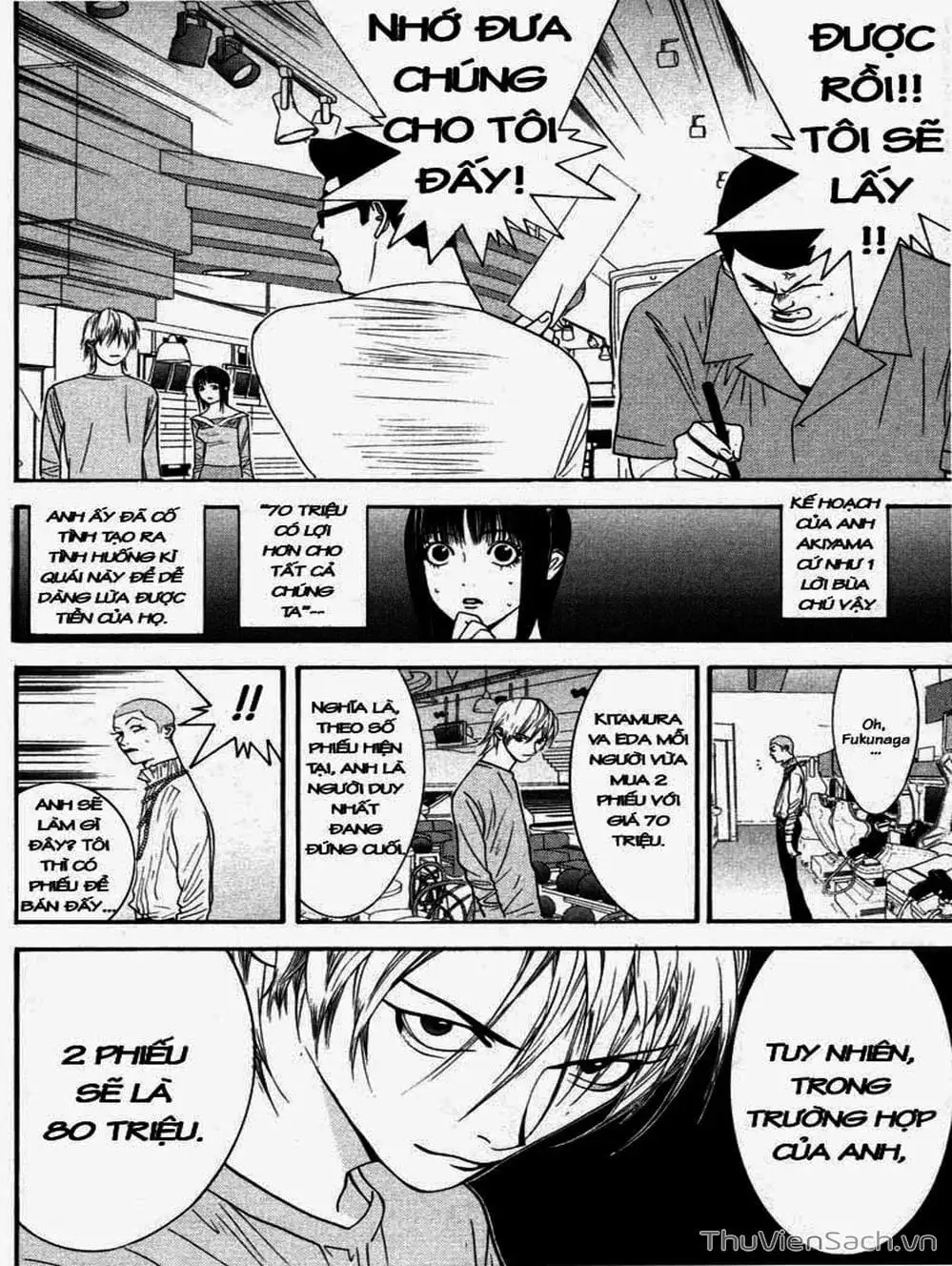 Chapter 31 - Image 4