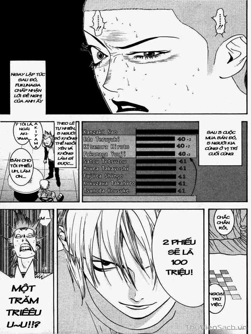 Chapter 31 - Image 5