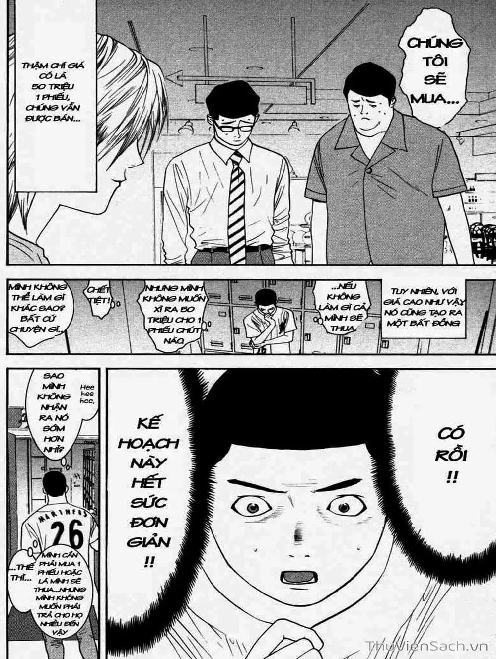 Chapter 31 - Image 8