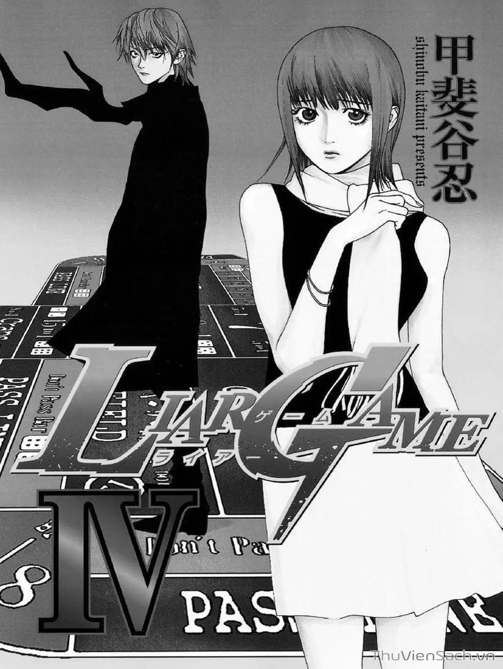 Chapter 32 - Image 19