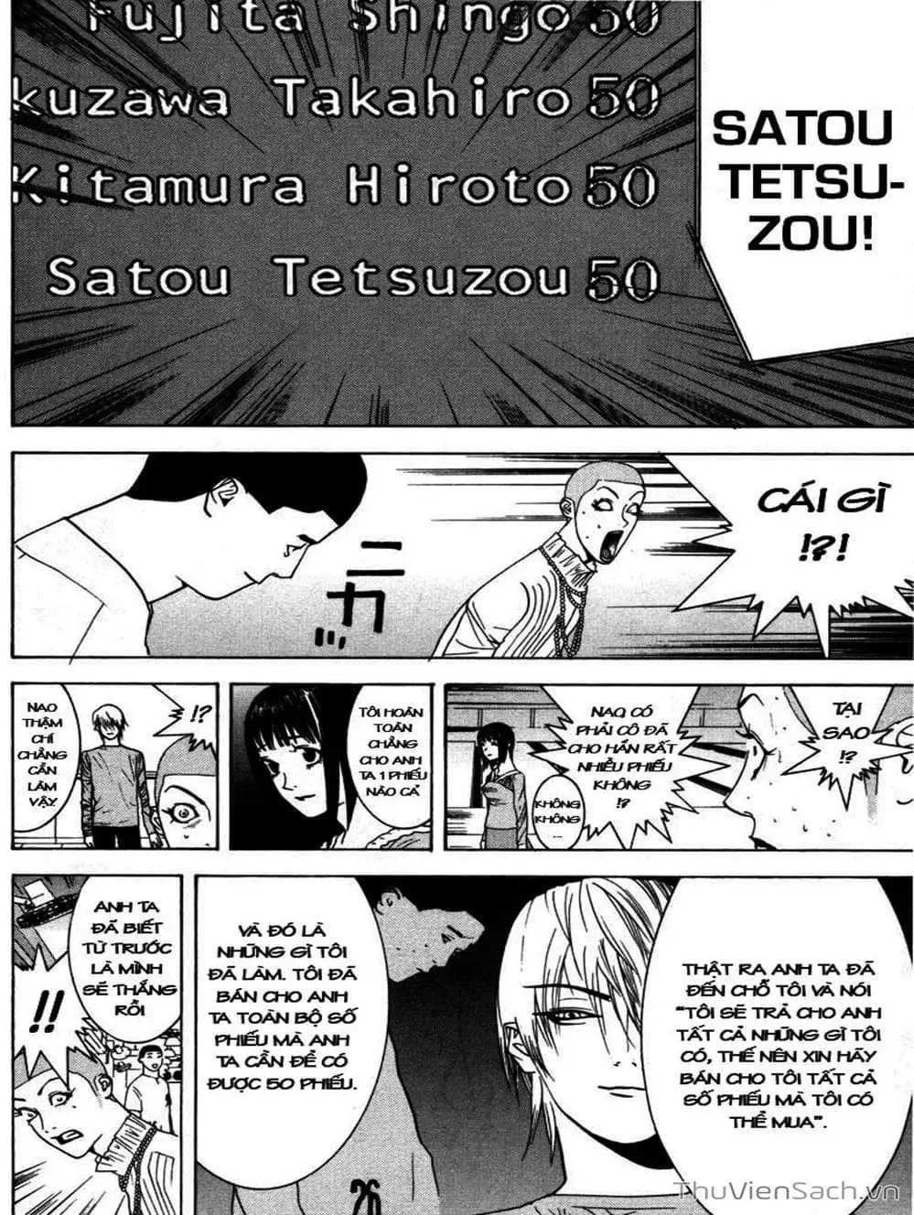 Chapter 32 - Image 8
