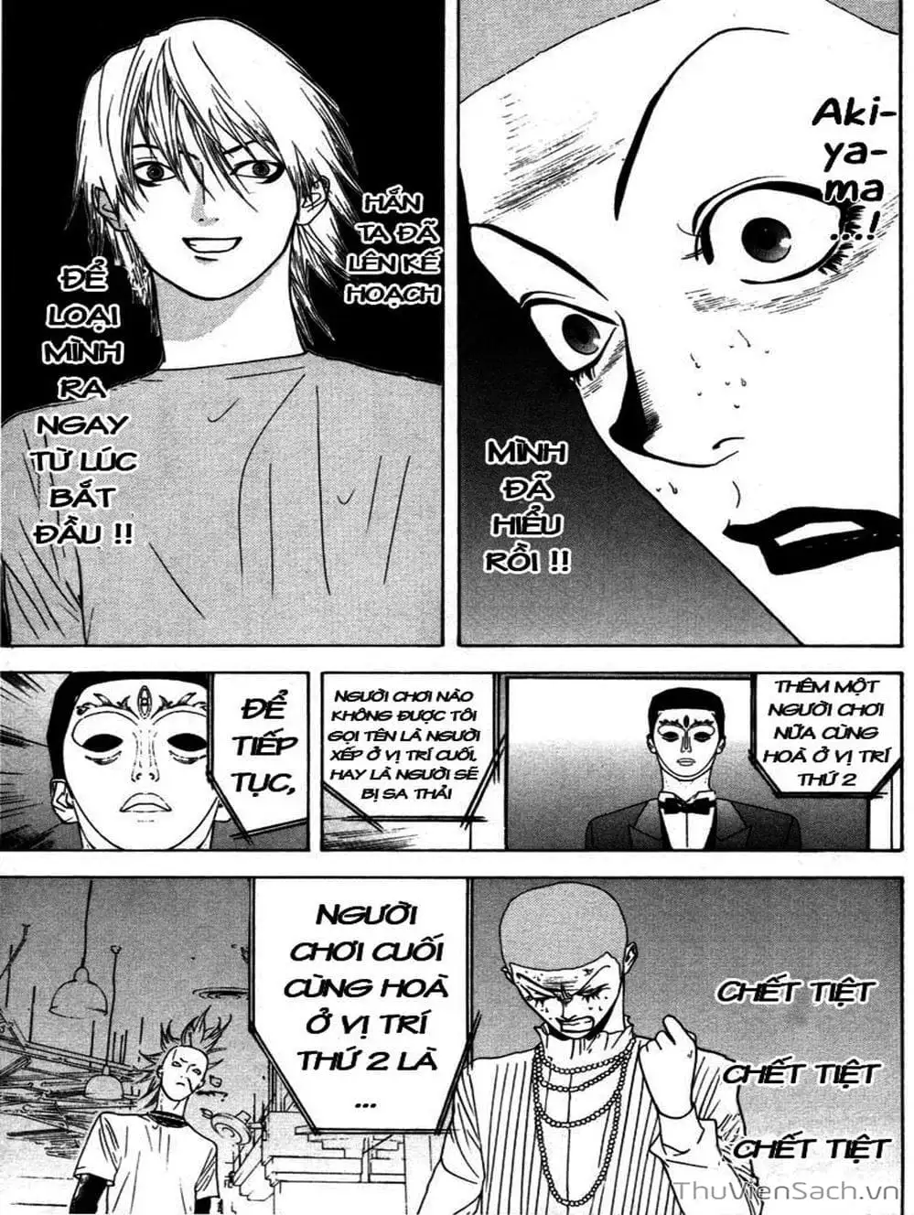Chapter 32 - Image 9