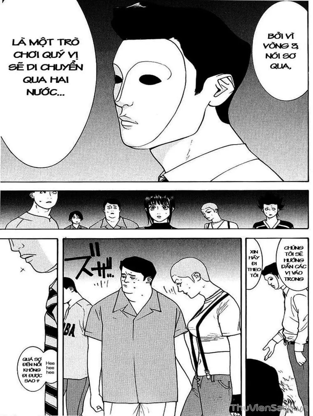 Chapter 33 - Image 17