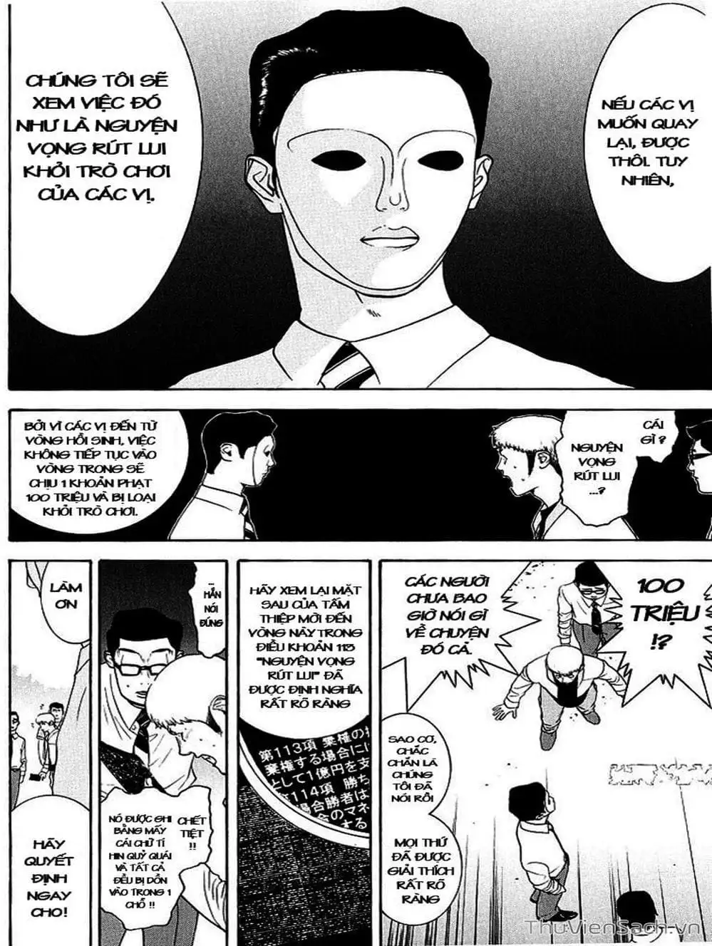 Chapter 33 - Image 18