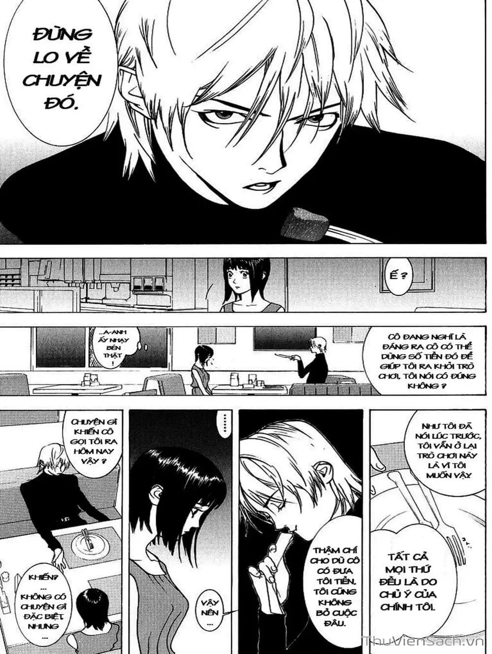 Chapter 33 - Image 5