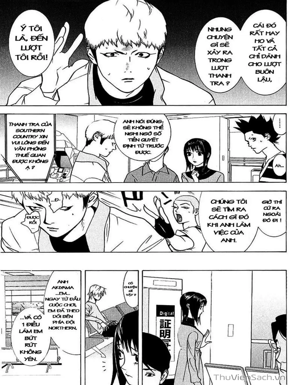 Chapter 37 - Image 14