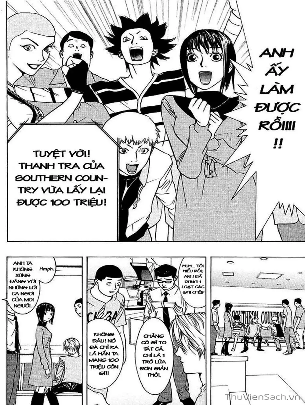 Chapter 37 - Image 7