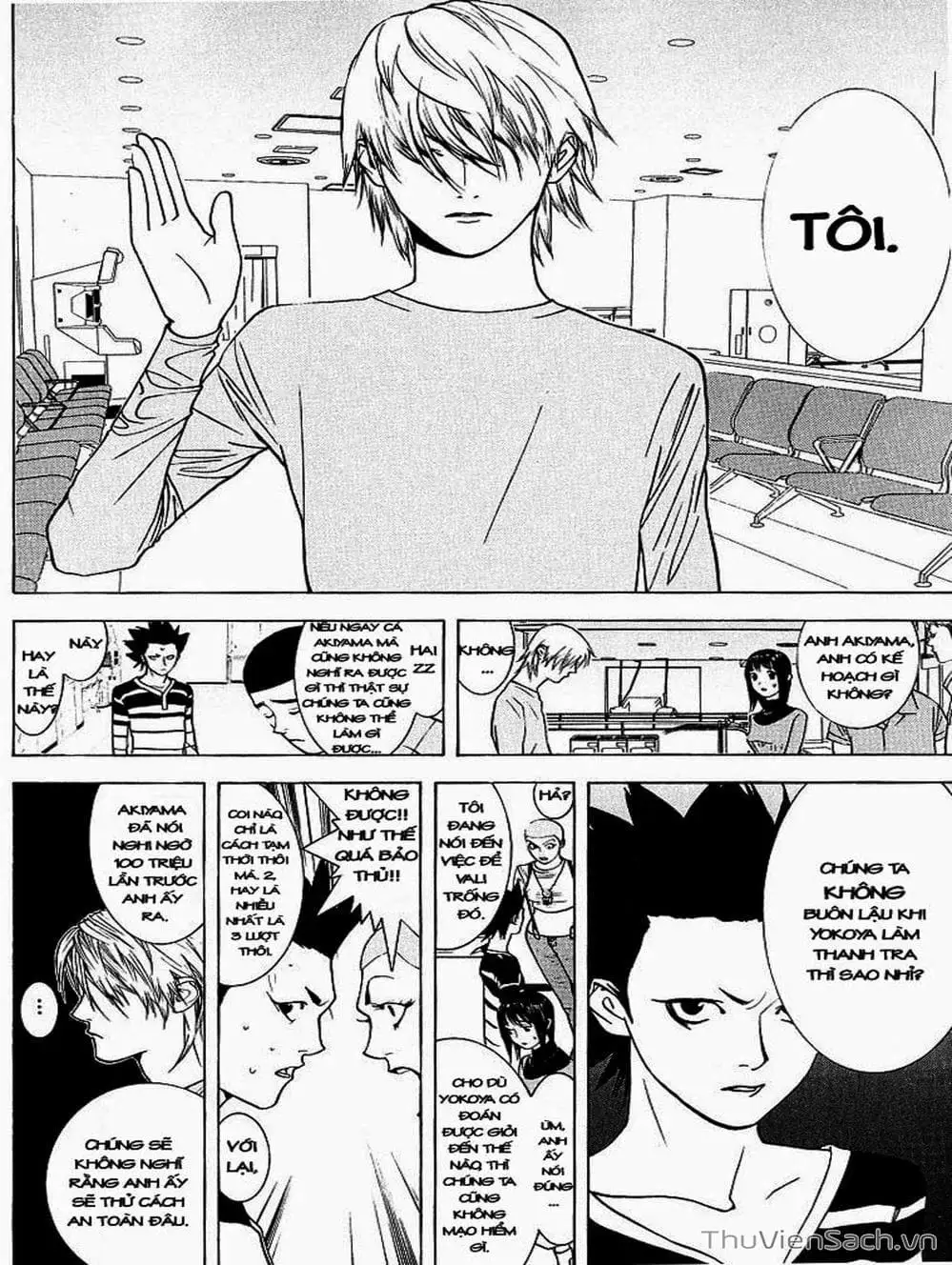 Chapter 38 - Image 17