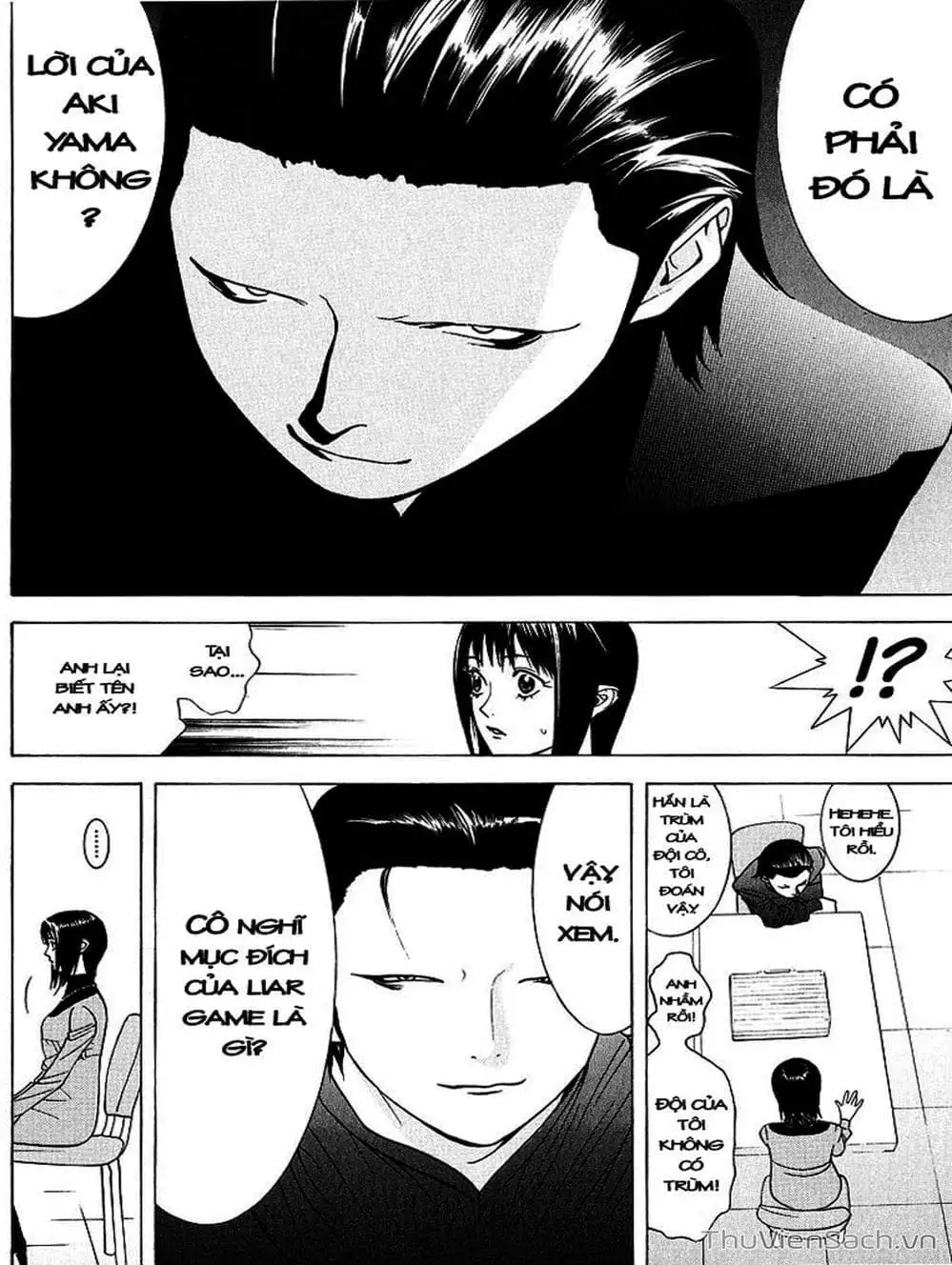 Chapter 39 - Image 15