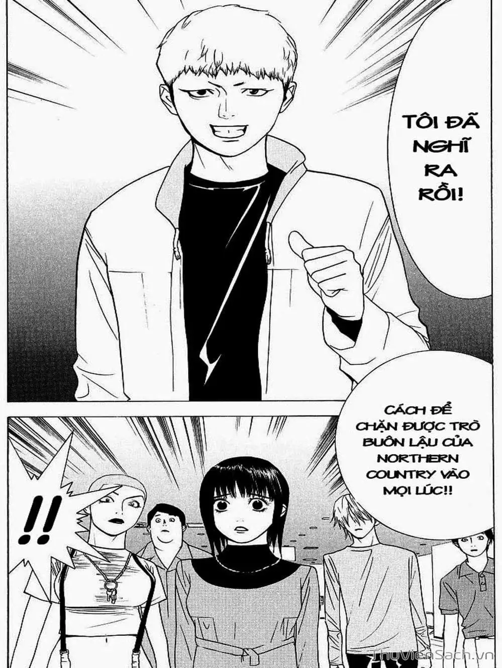Chapter 39 - Image 5