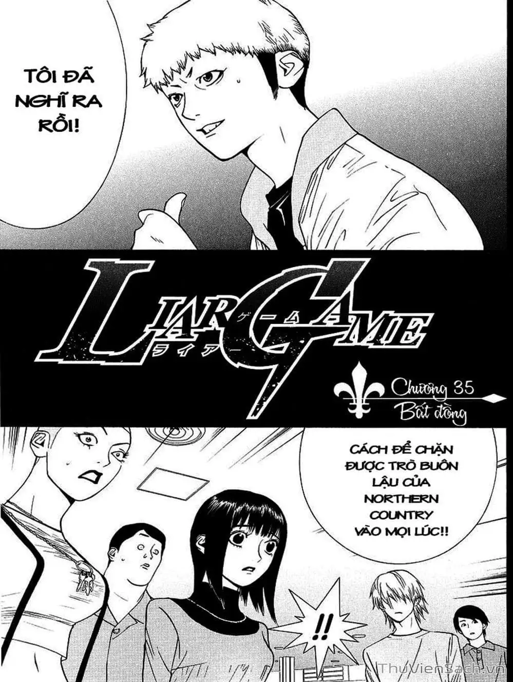 Chapter 39 - Image 6
