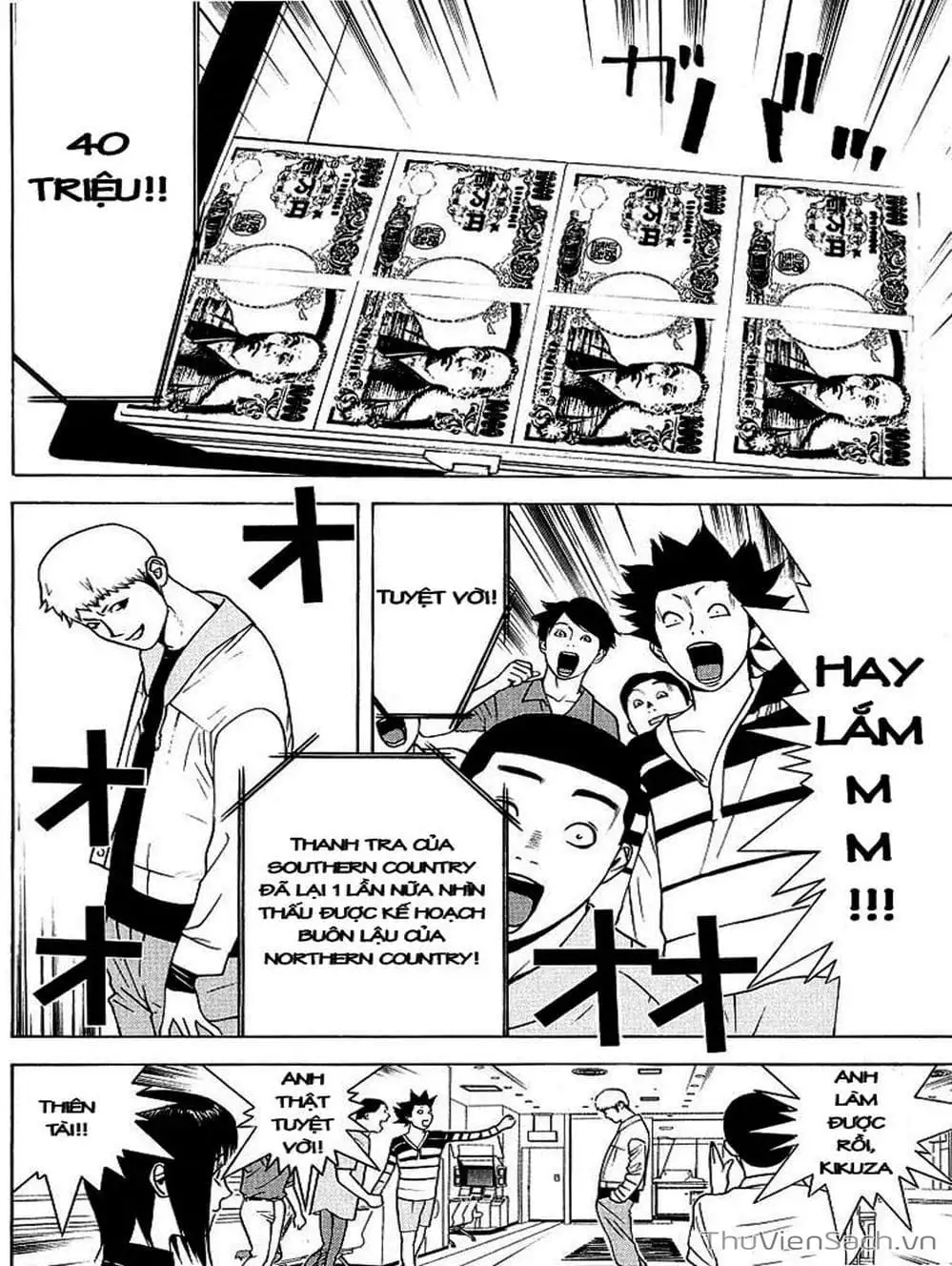 Chapter 40 - Image 1