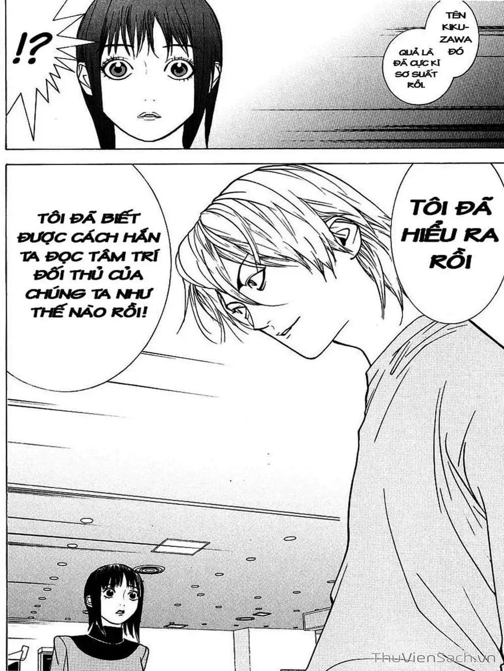 Chapter 41 - Image 1