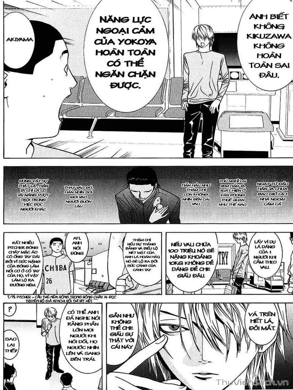 Chapter 41 - Image 11