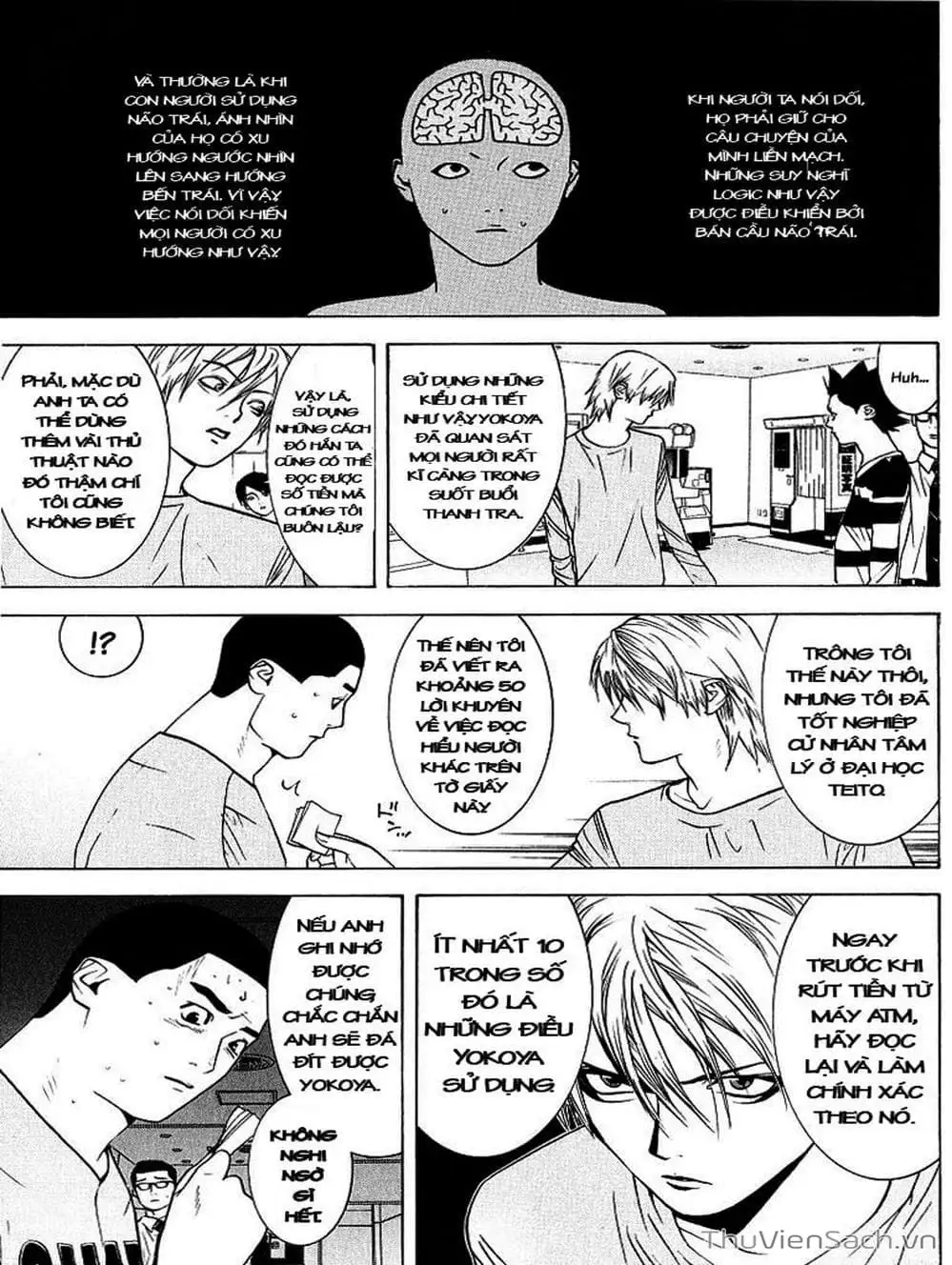 Chapter 41 - Image 12
