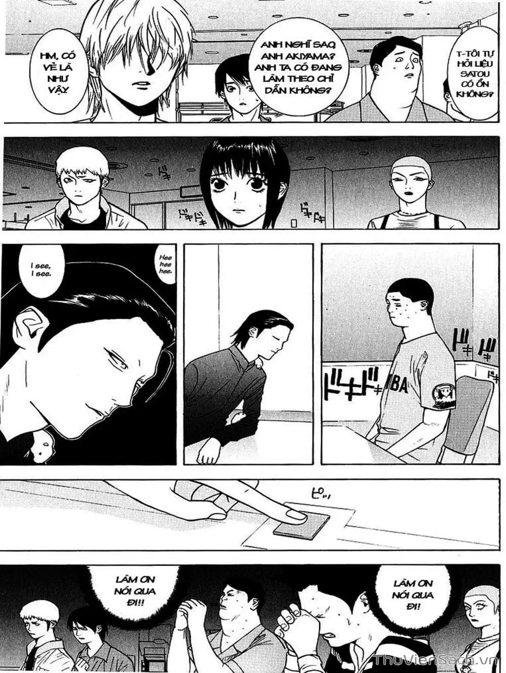 Chapter 41 - Image 14
