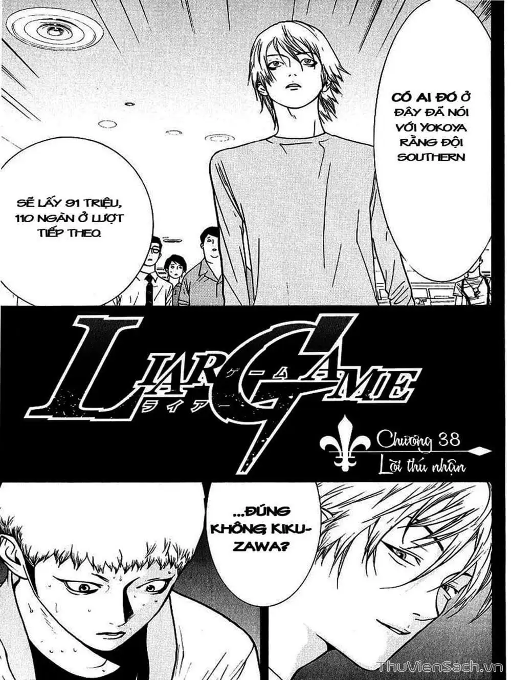 Chapter 41 - Image 20