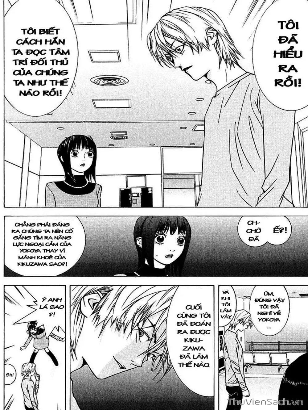 Chapter 41 - Image 3