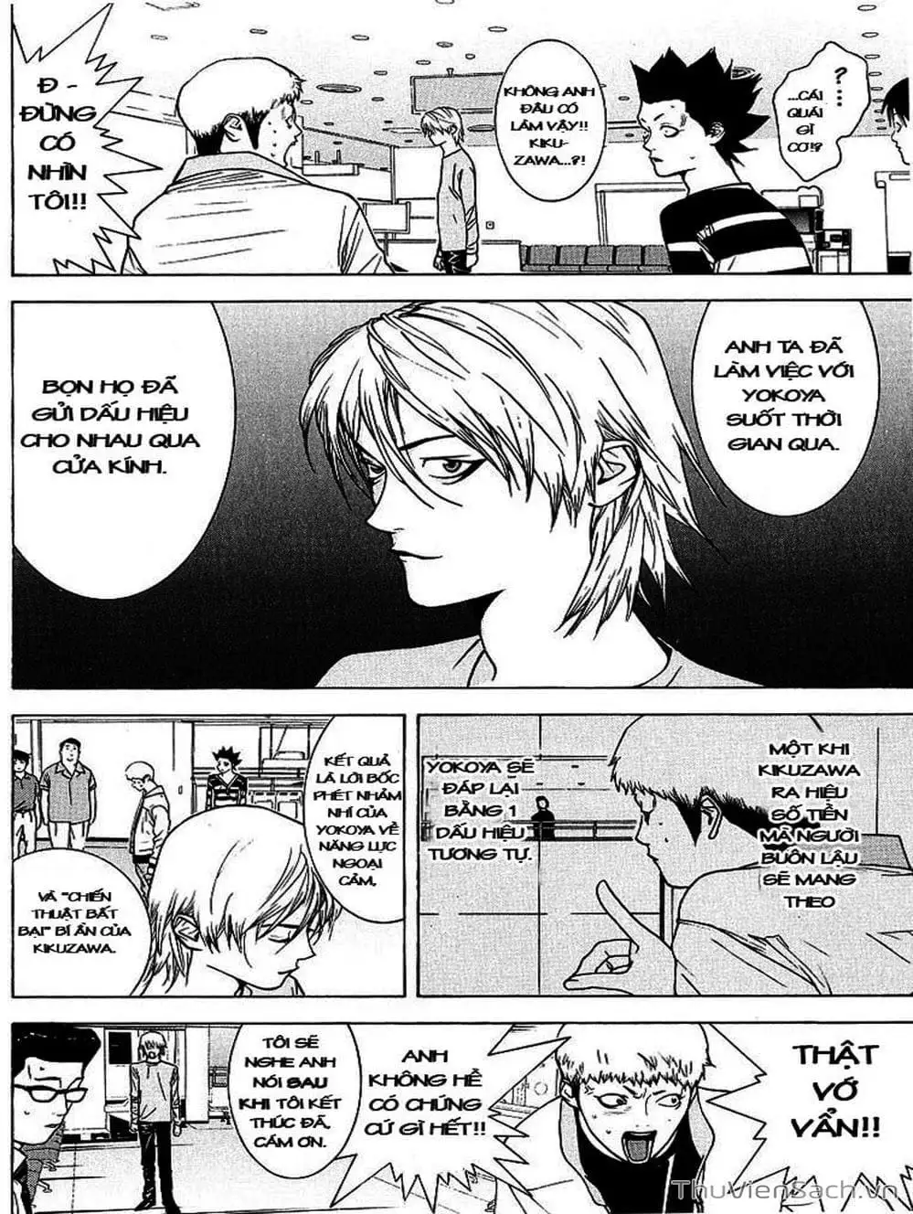 Chapter 42 - Image 1