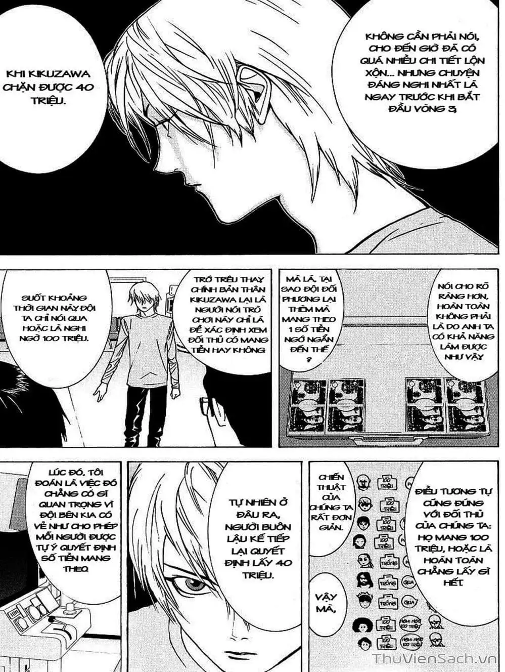 Chapter 42 - Image 2