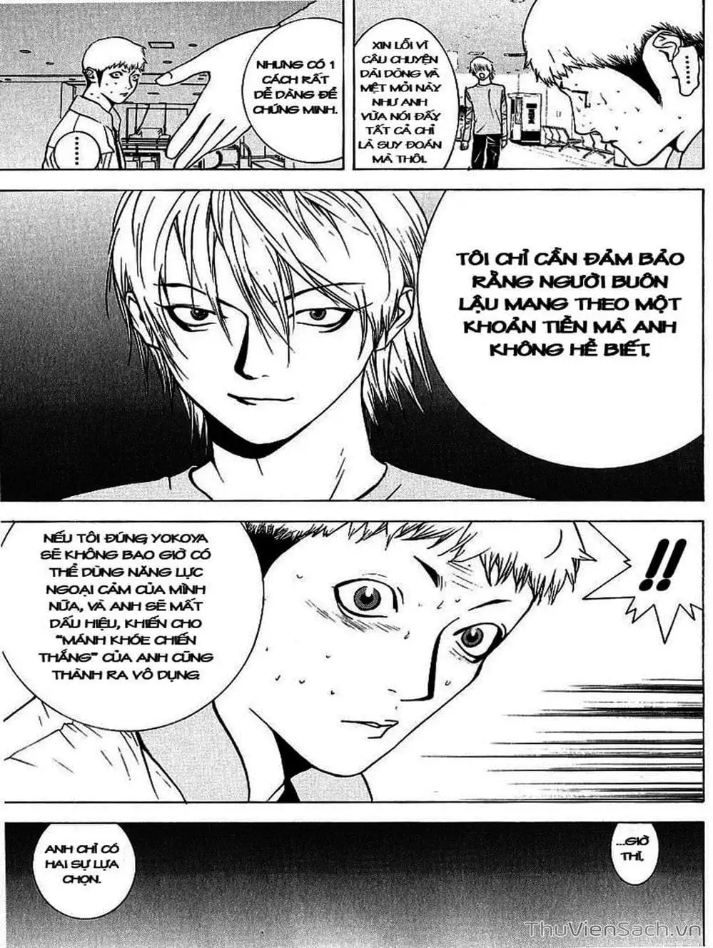 Chapter 42 - Image 12