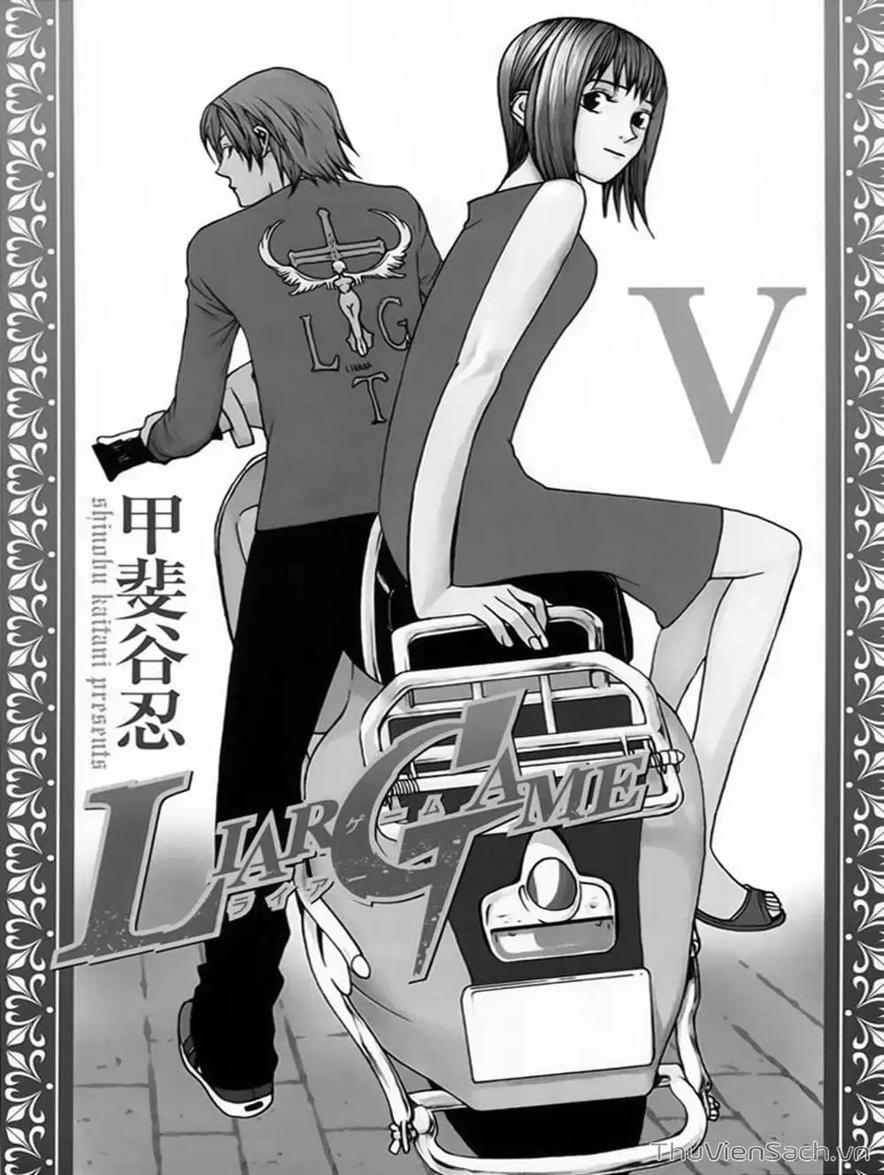 Chapter 42 - Image 18