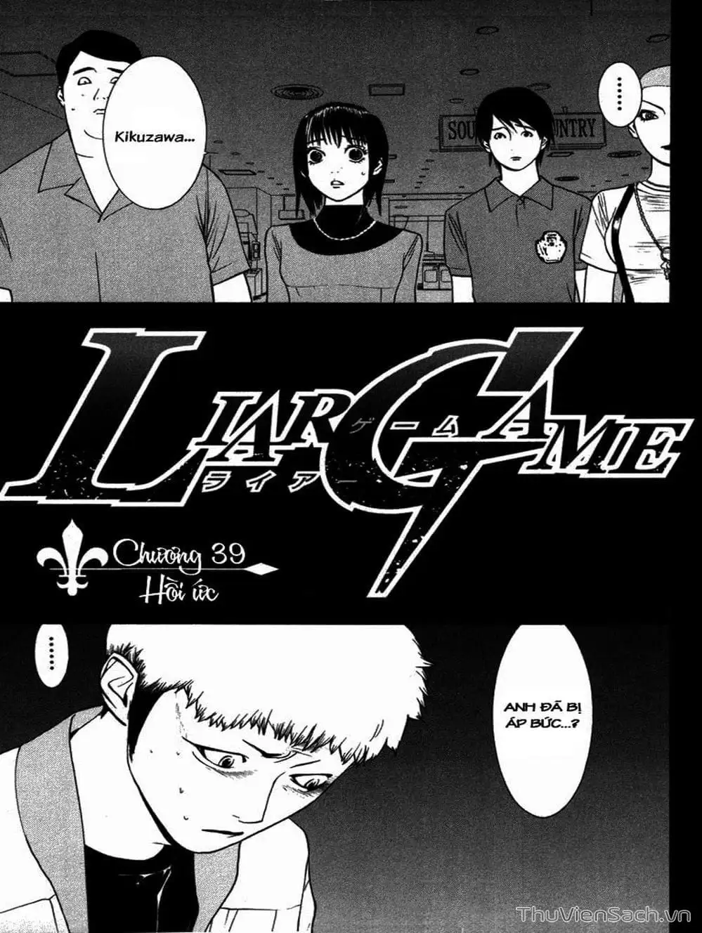 Chapter 42 - Image 20