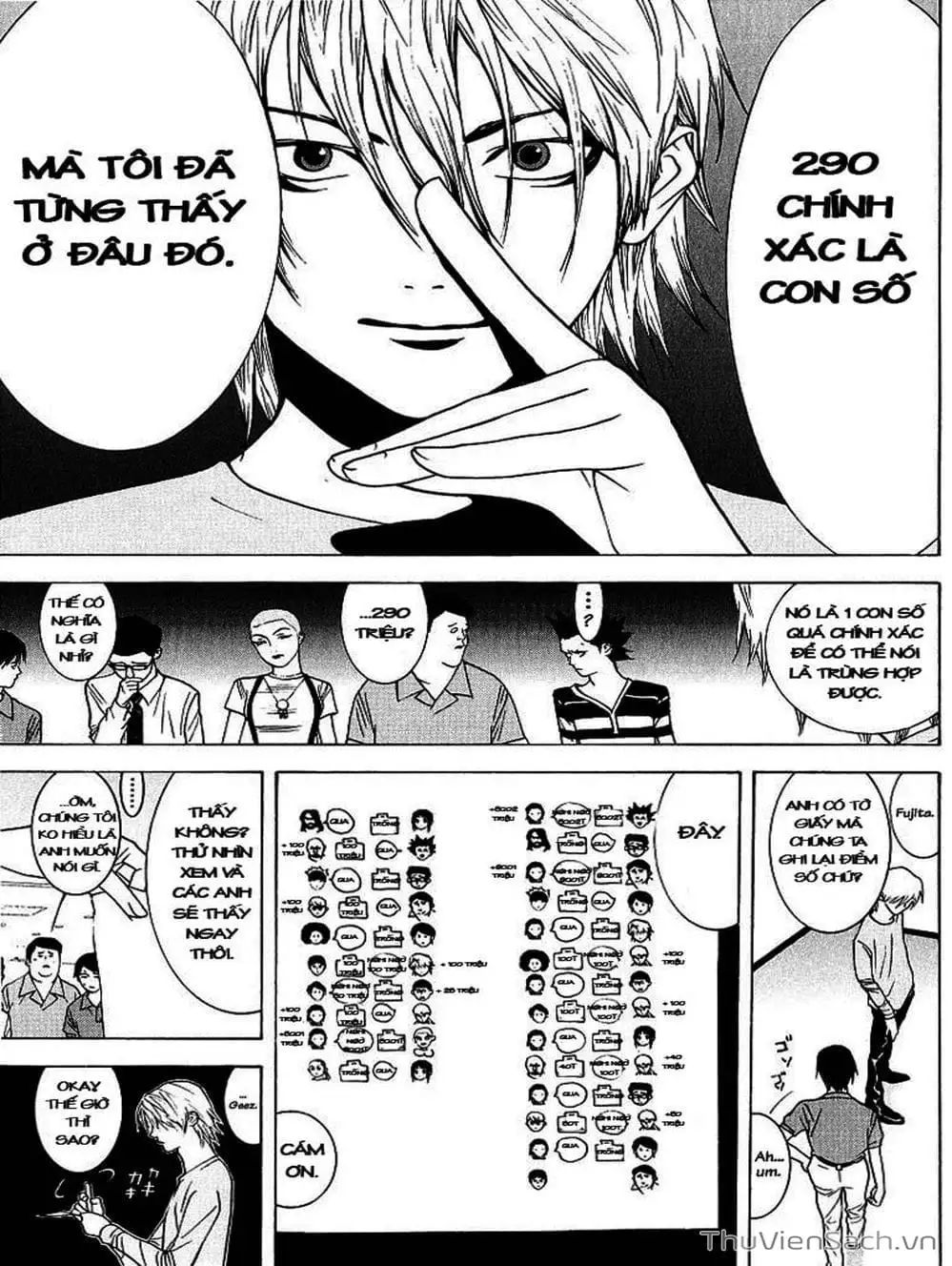 Chapter 42 - Image 4