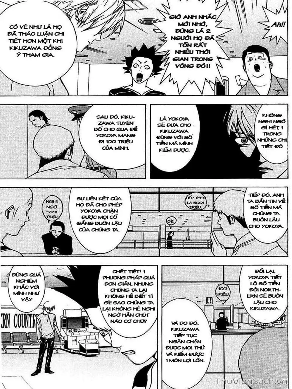 Chapter 42 - Image 6