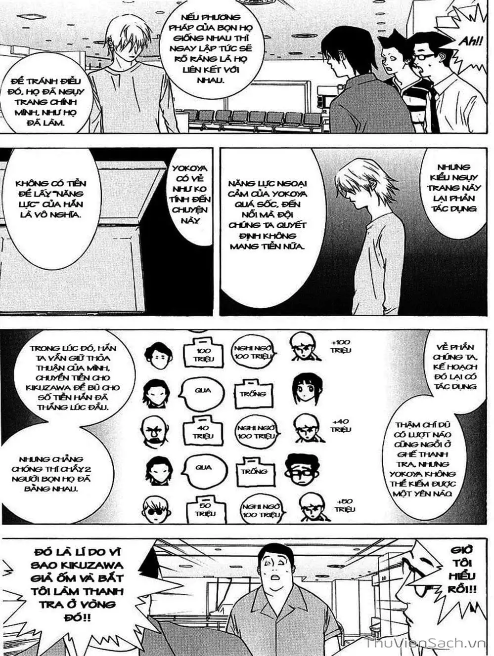 Chapter 42 - Image 8