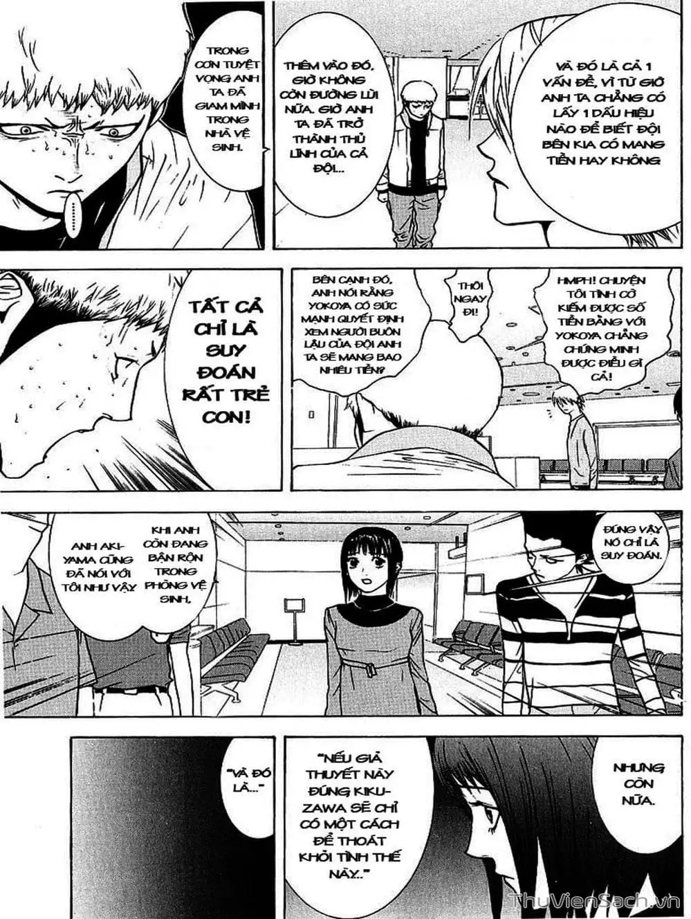 Chapter 42 - Image 10