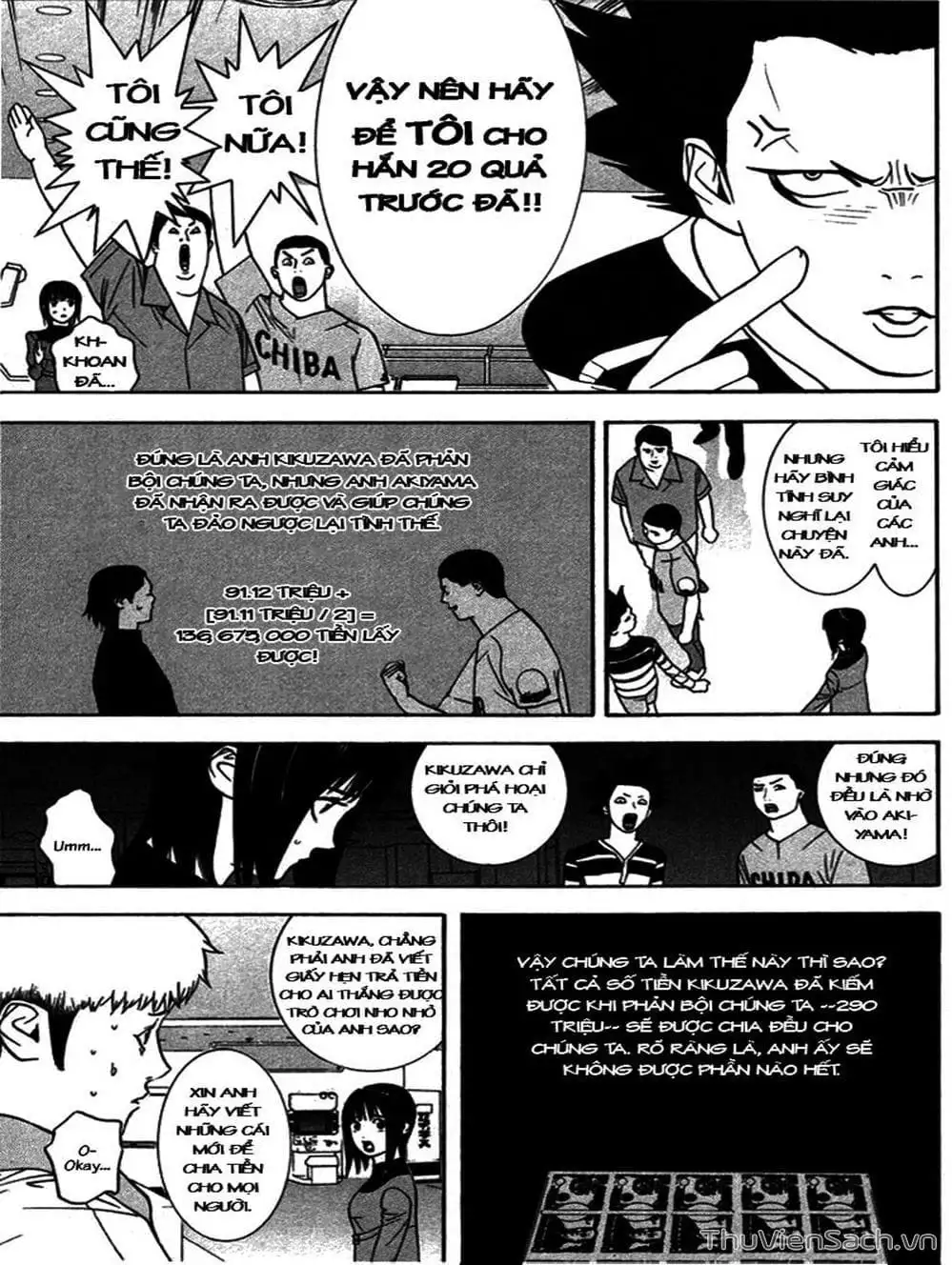 Chapter 44 - Image 2