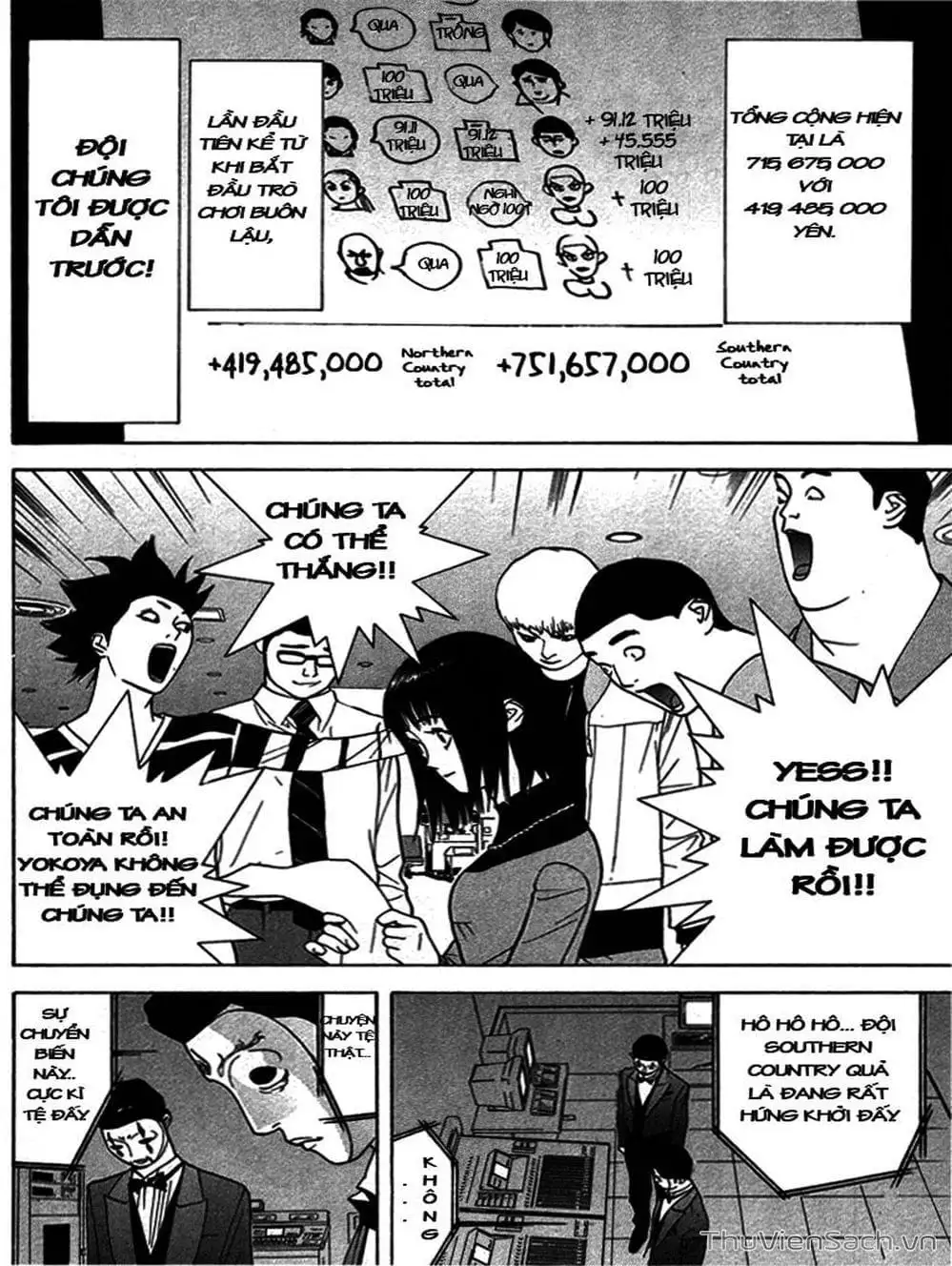 Chapter 44 - Image 15