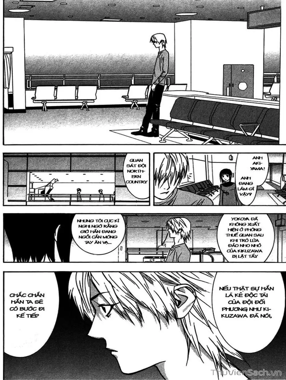 Chapter 44 - Image 18