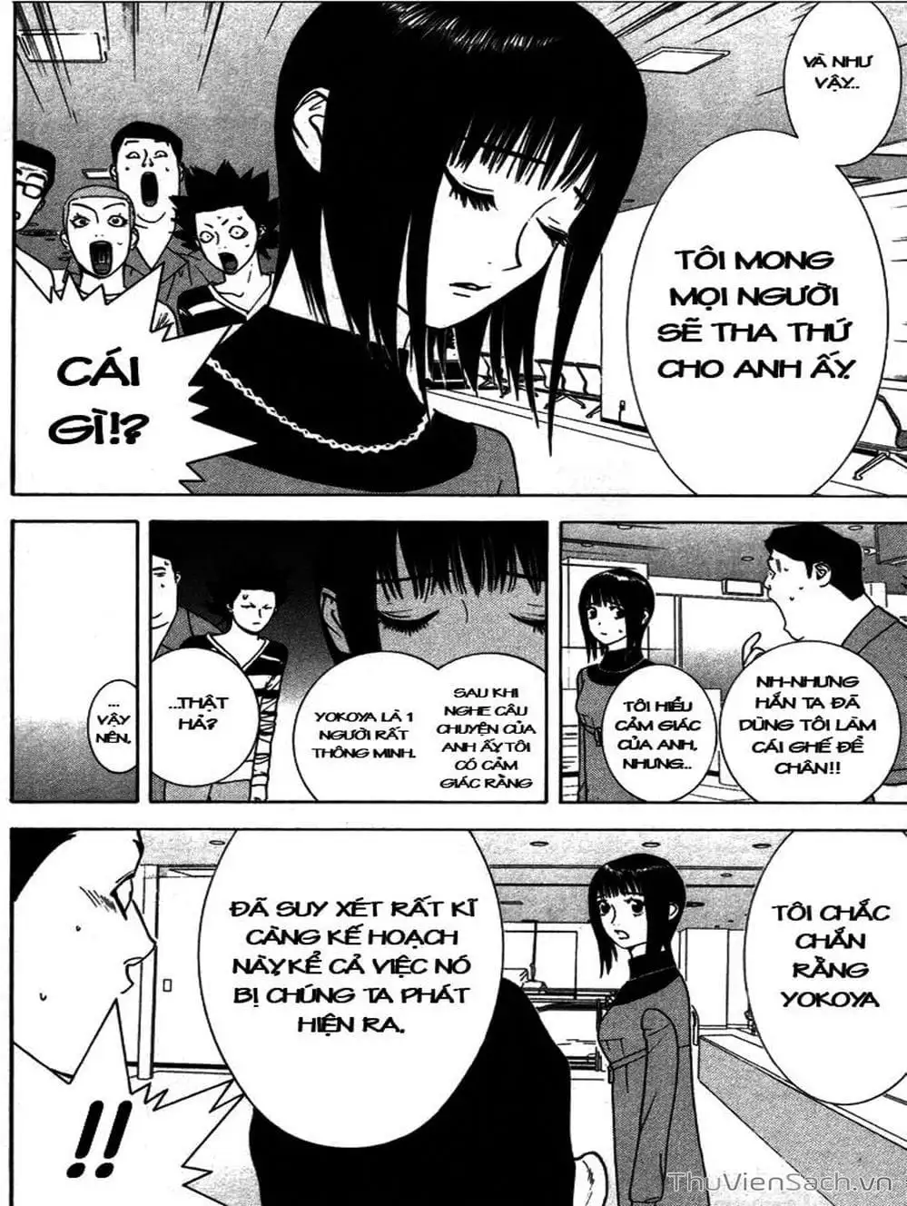 Chapter 44 - Image 3