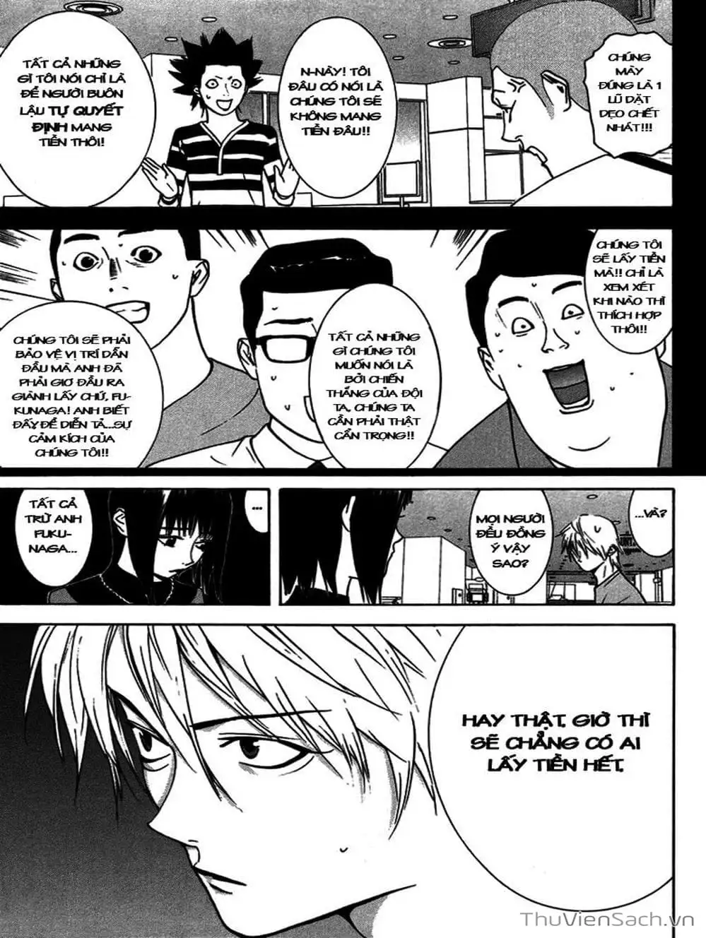 Chapter 45 - Image 1